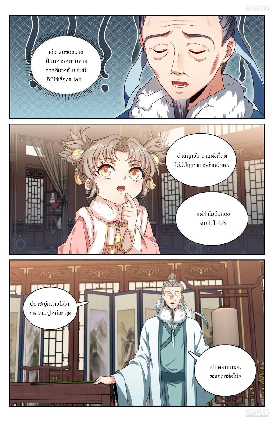 Manga-lc-com อ่านมังงะ อ่านการ์ตูน ออนไลน์ ฟรี Nightwatcher ตอนที่ 1 2 3 4 5 6 7 8 9 10 11 12 13 14 ฟรี ไม่มีโฆษณา Manga-lc - อ่าน มังงะ อ่าน การ์ตูน ออนไลน์ อ่านมังงะ ฟรี