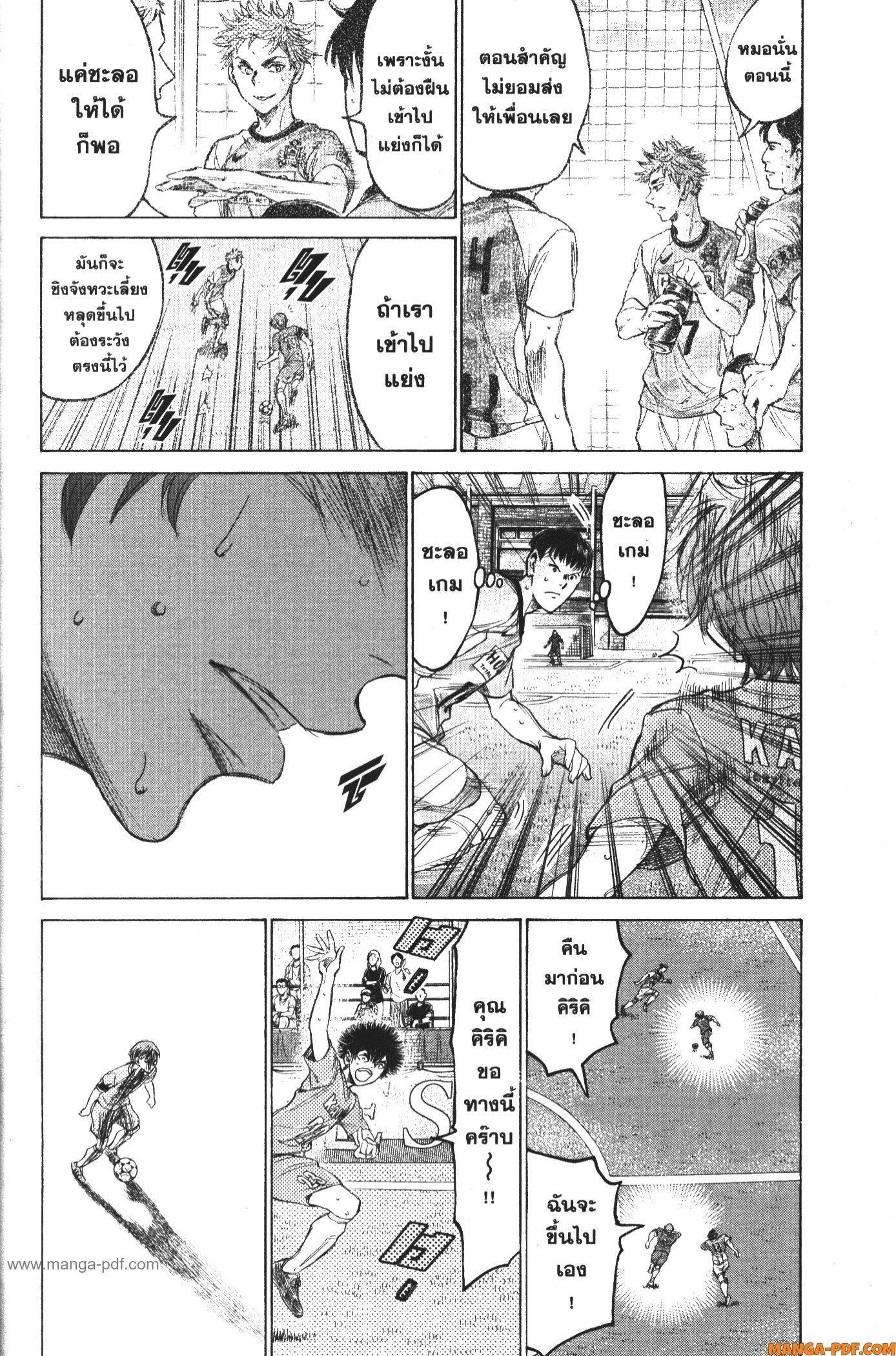 Manga-lc-com อ่านมังงะ อ่านการ์ตูน ออนไลน์ ฟรี Ao Ashi แข้งเด็กหัวใจนักสู้ ตอนที่ 1 2 3 4 5 6 7 8 9 10 11 12 13 14 ฟรี ไม่มีโฆษณา Manga-lc - อ่าน มังงะ อ่าน การ์ตูน ออนไลน์ อ่านมังงะ ฟรี