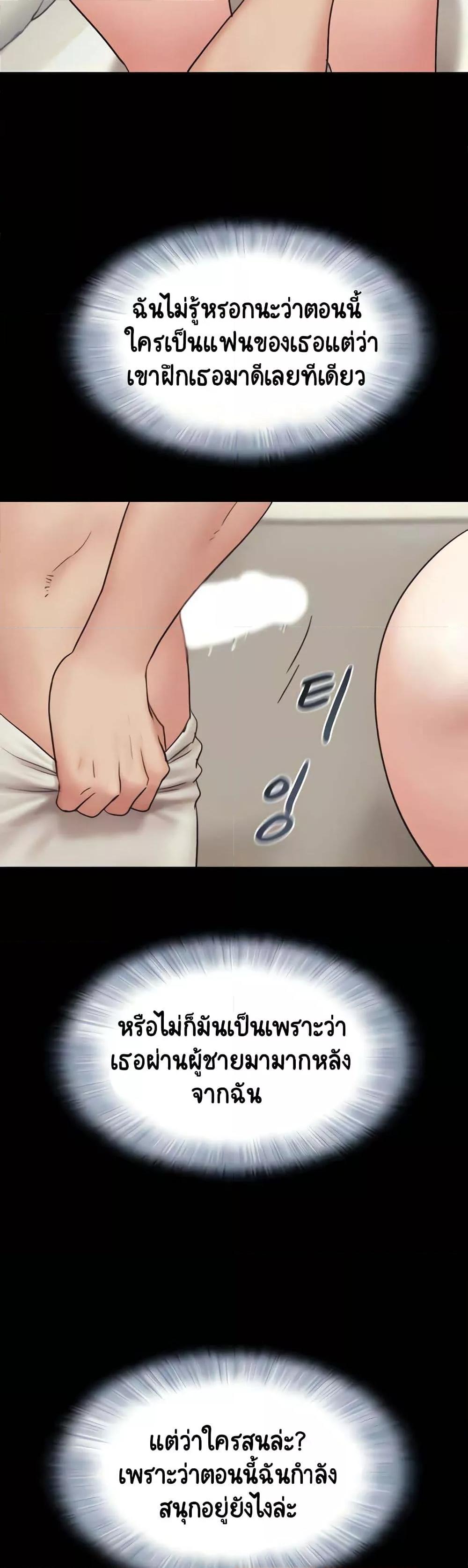 Doujin-Lc- อ่าน โดจิน มังฮวา เกาหลี ญี่ปุ่น จีน แปลไทย Soeun ตอนที่ 1 2 3 4 5 6 7 8 9 10 11 12 13 14 ฟรี ไม่มีโฆษณา อ่าน โดจิน Manhwa เกาหลี ญี่ปุ่น จีน เรามีครบ คัดมาให้เน้นๆ โดจิน 18+ รับประกันความฟินโดย  Doujin Lc