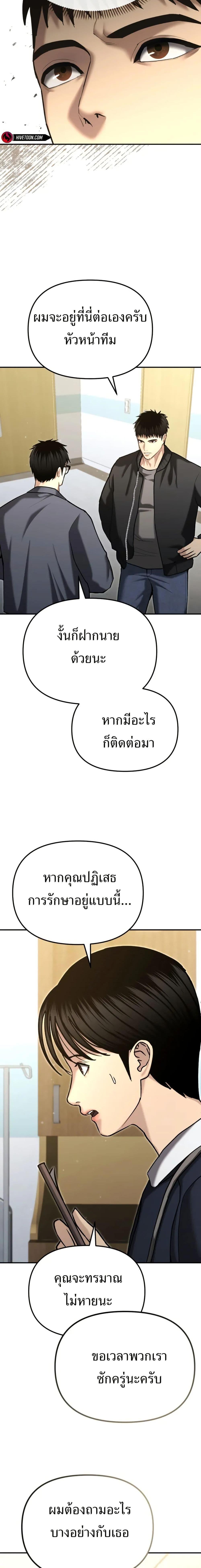 Manga-lc-com อ่านมังงะ อ่านการ์ตูน ออนไลน์ ฟรี The Cop Is Too Strong ตอนที่ 1 2 3 4 5 6 7 8 9 10 11 12 13 14 ฟรี ไม่มีโฆษณา Manga-lc - อ่าน มังงะ อ่าน การ์ตูน ออนไลน์ อ่านมังงะ ฟรี