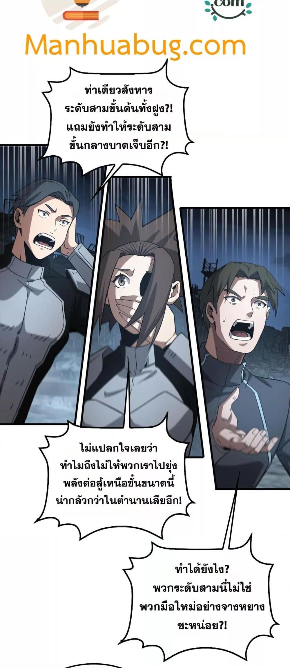 Manga-lc-com อ่านมังงะ อ่านการ์ตูน ออนไลน์ ฟรี DoomsdaySword ตอนที่ 1 2 3 4 5 6 7 8 9 10 11 12 13 14 ฟรี ไม่มีโฆษณา Manga-lc - อ่าน มังงะ อ่าน การ์ตูน ออนไลน์ อ่านมังงะ ฟรี