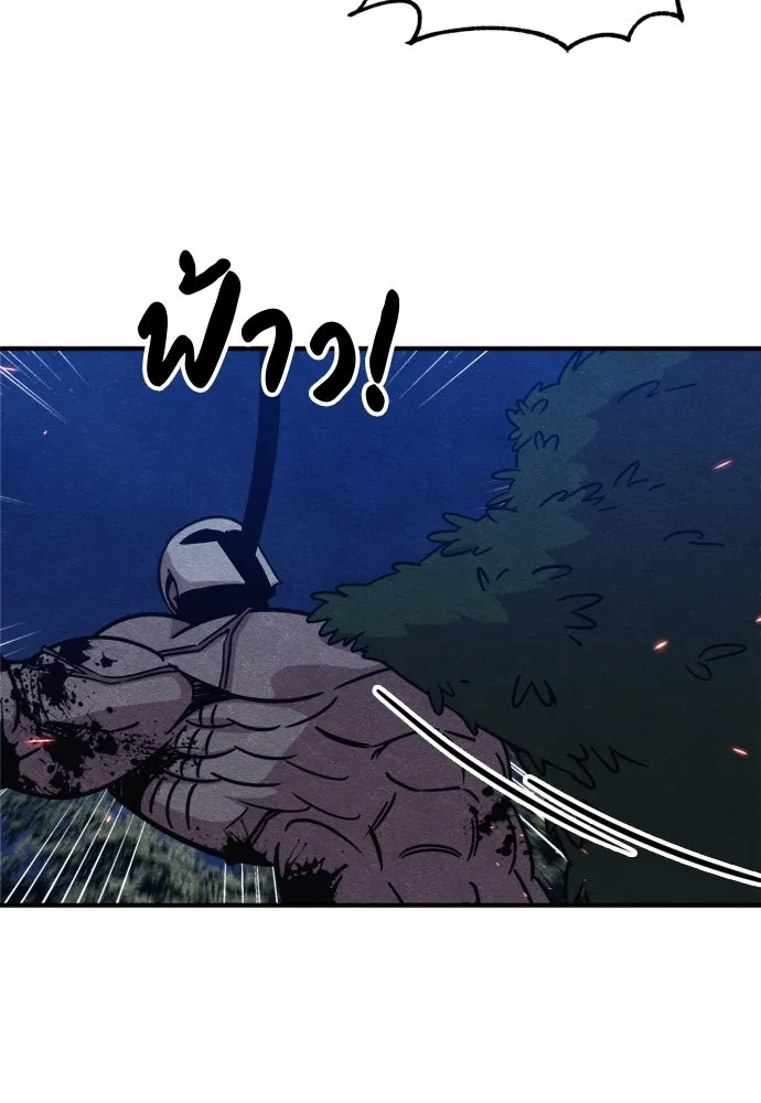 Zombie X Slasher ตอนที่ 40 รูปที่ 61