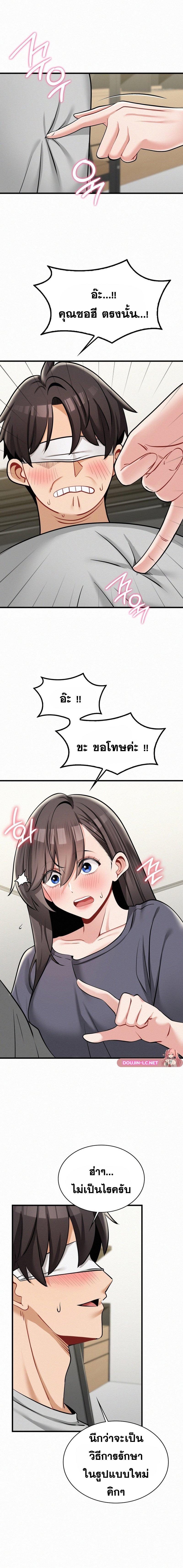 Doujin-Lc- อ่าน โดจิน มังฮวา เกาหลี ญี่ปุ่น จีน แปลไทย LandLord ตอนที่ 1 2 3 4 5 6 7 8 9 10 11 12 13 14 ฟรี ไม่มีโฆษณา อ่าน โดจิน Manhwa เกาหลี ญี่ปุ่น จีน เรามีครบ คัดมาให้เน้นๆ โดจิน 18+ รับประกันความฟินโดย  Doujin Lc