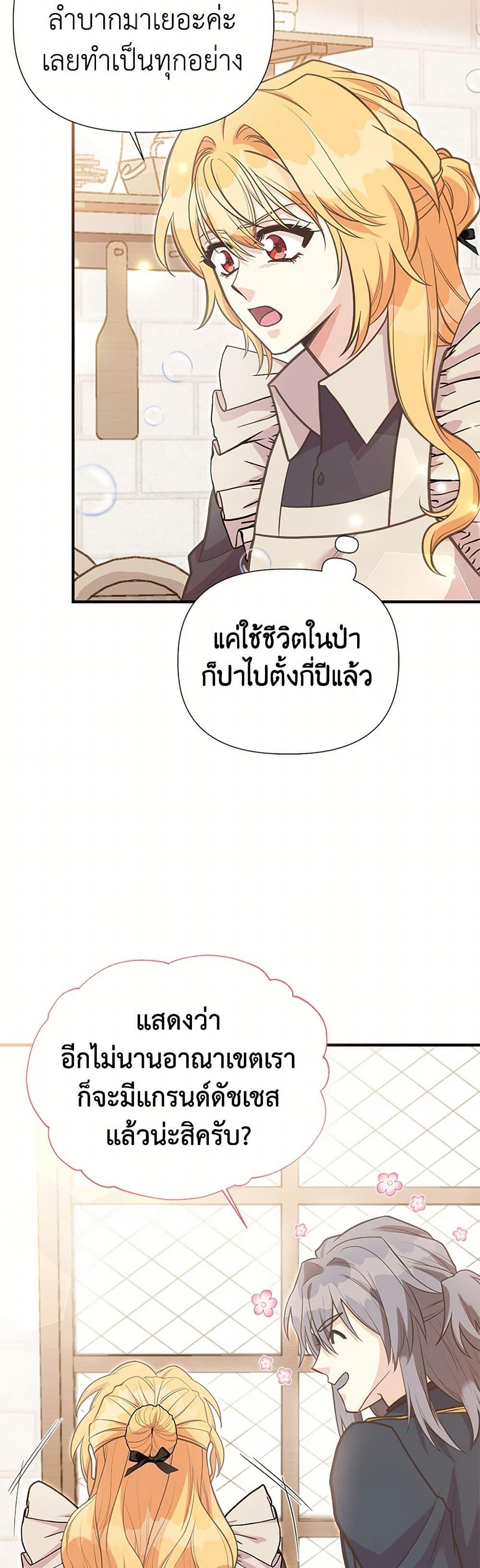 Manga-lc-com อ่านมังงะ อ่านการ์ตูน ออนไลน์ ฟรี My Sister Picked up the Male Lead ตอนที่ 1 2 3 4 5 6 7 8 9 10 11 12 13 14 ฟรี ไม่มีโฆษณา Manga-lc - อ่าน มังงะ อ่าน การ์ตูน ออนไลน์ อ่านมังงะ ฟรี