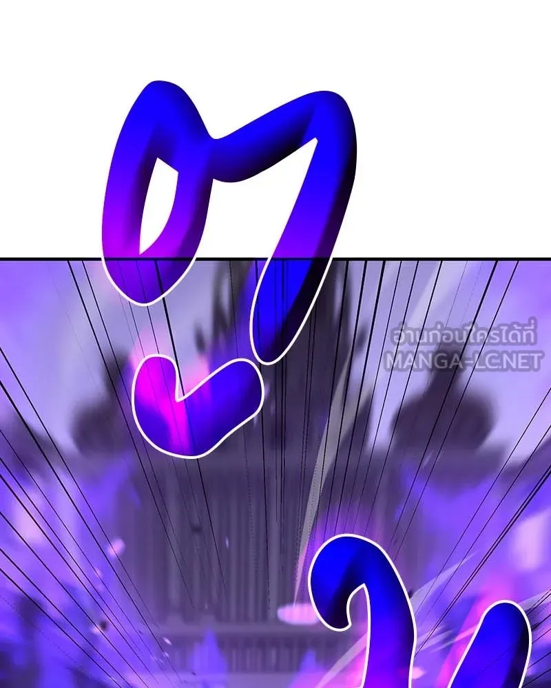 เกิดอีกทีเป็นว่าที่ประมุขลัทธิมาร ตอนที่ 120 รูปที่ 123