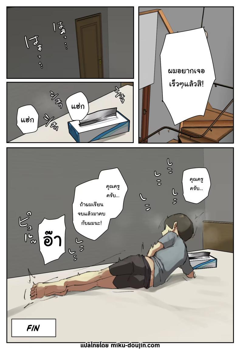 Doujin-Lc- อ่าน โดจิน มังฮวา เกาหลี ญี่ปุ่น จีน แปลไทย ผมตกหลุมรักคุณเมดส่วนตัวของนักเรียนที่ย้ายมาใหม่ [chotto b-sen] I Fell in Love at First Sight with the Transfer Student's Maid ตอนที่ 1 2 3 4 5 6 7 8 9 10 11 12 13 14 ฟรี ไม่มีโฆษณา อ่าน โดจิน Manhwa เกาหลี ญี่ปุ่น จีน เรามีครบ คัดมาให้เน้นๆ โดจิน 18+ รับประกันความฟินโดย  Doujin Lc