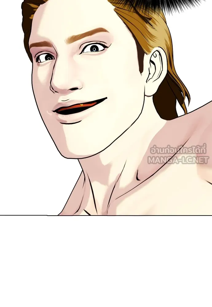 หมาหัวเน่าเก๋าเกินไป ตอนที่ 73 รูปที่ 204