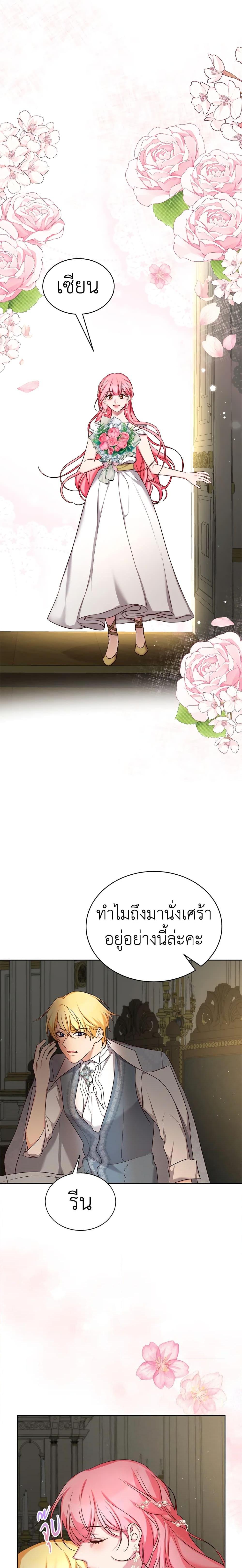 Manga-lc-com อ่านมังงะ อ่านการ์ตูน ออนไลน์ ฟรี I’ll Just Live On As A Villainess ตอนที่ 1 2 3 4 5 6 7 8 9 10 11 12 13 14 ฟรี ไม่มีโฆษณา Manga-lc - อ่าน มังงะ อ่าน การ์ตูน ออนไลน์ อ่านมังงะ ฟรี