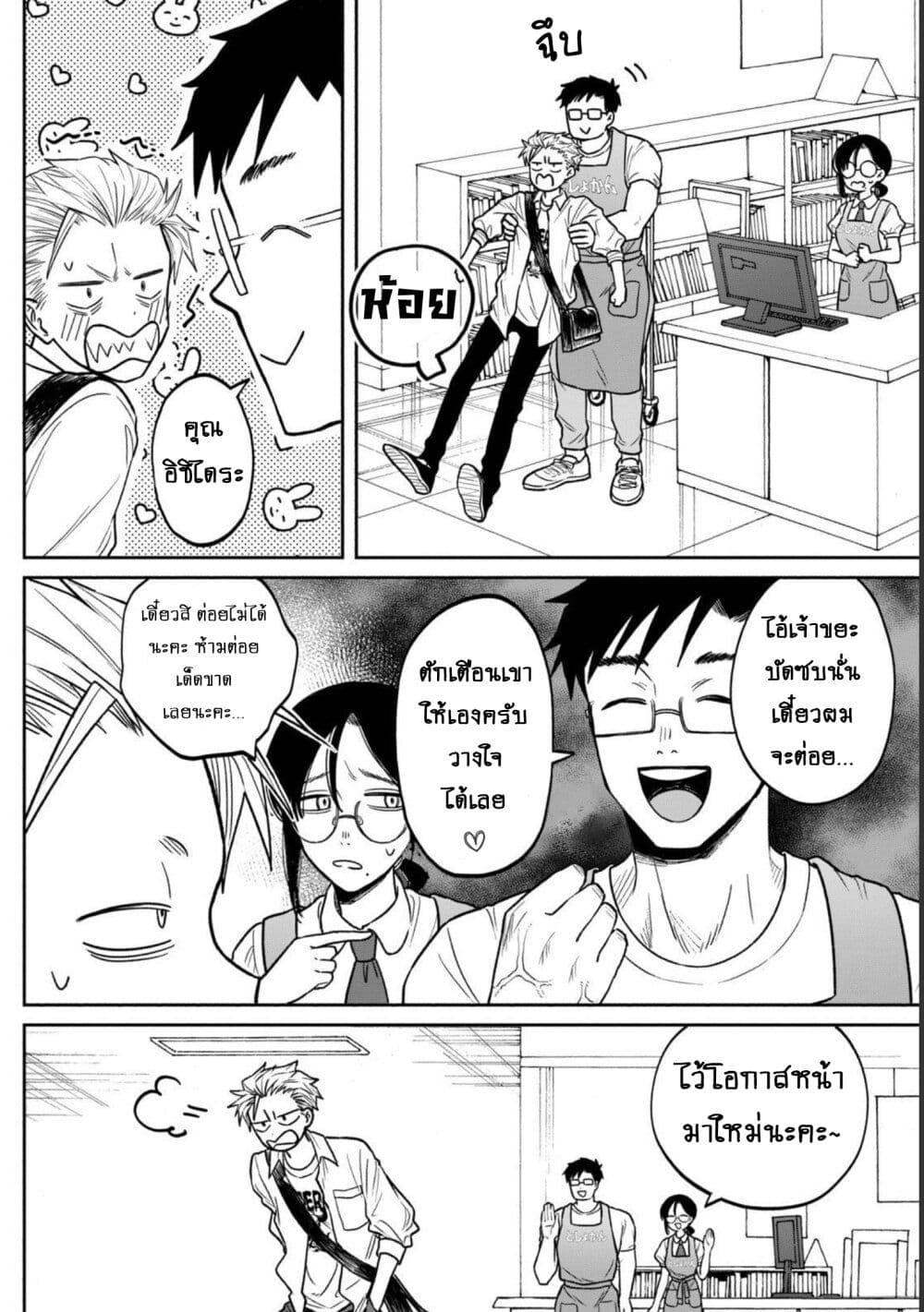 Manga-lc-com อ่านมังงะ อ่านการ์ตูน ออนไลน์ ฟรี Zeikin de Katta Hon ตอนที่ 1 2 3 4 5 6 7 8 9 10 11 12 13 14 ฟรี ไม่มีโฆษณา Manga-lc - อ่าน มังงะ อ่าน การ์ตูน ออนไลน์ อ่านมังงะ ฟรี