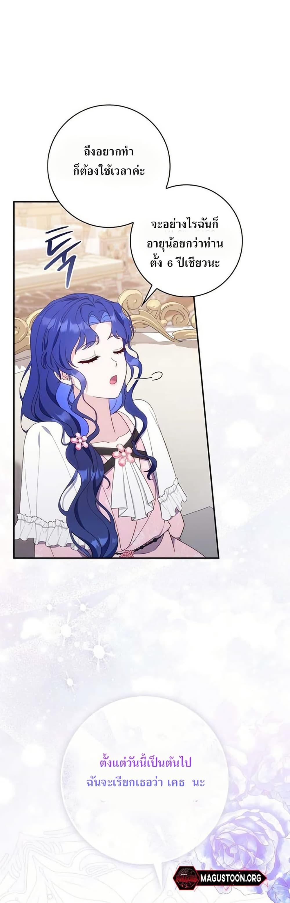 Manga-lc-com อ่านมังงะ อ่านการ์ตูน ออนไลน์ ฟรี My First Time as a Mother ตอนที่ 1 2 3 4 5 6 7 8 9 10 11 12 13 14 ฟรี ไม่มีโฆษณา Manga-lc - อ่าน มังงะ อ่าน การ์ตูน ออนไลน์ อ่านมังงะ ฟรี