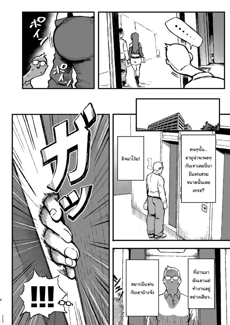 Doujin-Lc- อ่าน โดจิน มังฮวา เกาหลี ญี่ปุ่น จีน แปลไทย ขอบคุณที่เลี้ยงนะคะ ตอนที่ 1 2 3 4 5 6 7 8 9 10 11 12 13 14 ฟรี ไม่มีโฆษณา อ่าน โดจิน Manhwa เกาหลี ญี่ปุ่น จีน เรามีครบ คัดมาให้เน้นๆ โดจิน 18+ รับประกันความฟินโดย  Doujin Lc