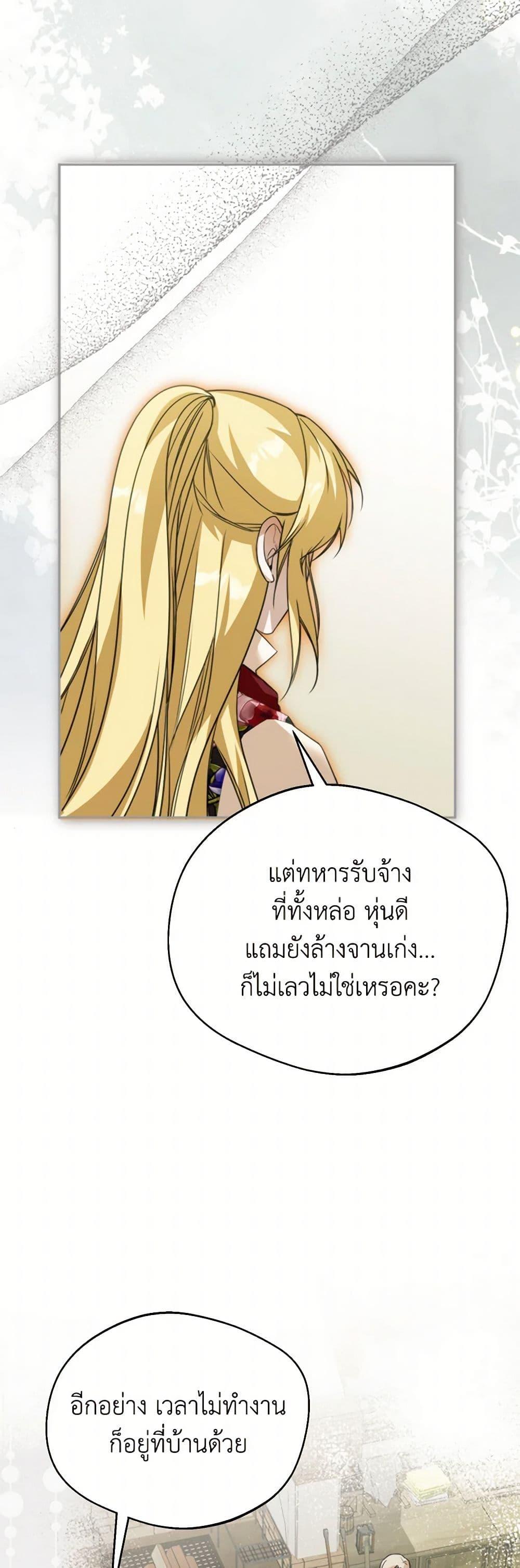 Manga-lc-com อ่านมังงะ อ่านการ์ตูน ออนไลน์ ฟรี Carefully Choosing a Husband ตอนที่ 1 2 3 4 5 6 7 8 9 10 11 12 13 14 ฟรี ไม่มีโฆษณา Manga-lc - อ่าน มังงะ อ่าน การ์ตูน ออนไลน์ อ่านมังงะ ฟรี