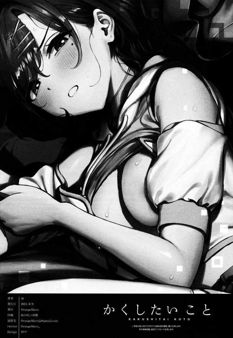 Doujin-Lc- อ่าน โดจิน มังฮวา เกาหลี ญี่ปุ่น จีน แปลไทย เรื่องที่ปกปิดไว้ [OrangeMaru (Ame)] Kakushitai Koto (THE iDOLM@STER Shiny Colors) ตอนที่ 1 2 3 4 5 6 7 8 9 10 11 12 13 14 ฟรี ไม่มีโฆษณา อ่าน โดจิน Manhwa เกาหลี ญี่ปุ่น จีน เรามีครบ คัดมาให้เน้นๆ โดจิน 18+ รับประกันความฟินโดย  Doujin Lc