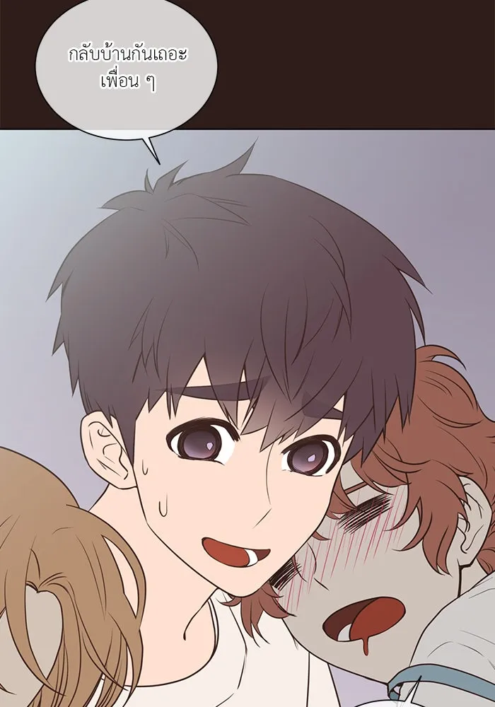 อย่าล้อเล่นกับหัวใจ ตอนที่ 45 รูปที่ 40
