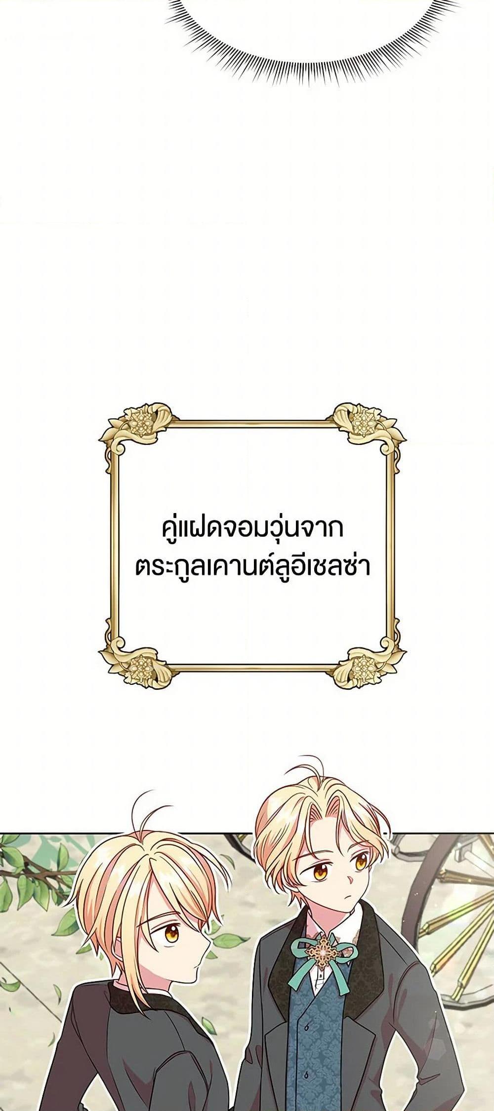 Manga-lc-com อ่านมังงะ อ่านการ์ตูน ออนไลน์ ฟรี My BFF is a Tyrant in Training ตอนที่ 1 2 3 4 5 6 7 8 9 10 11 12 13 14 ฟรี ไม่มีโฆษณา Manga-lc - อ่าน มังงะ อ่าน การ์ตูน ออนไลน์ อ่านมังงะ ฟรี