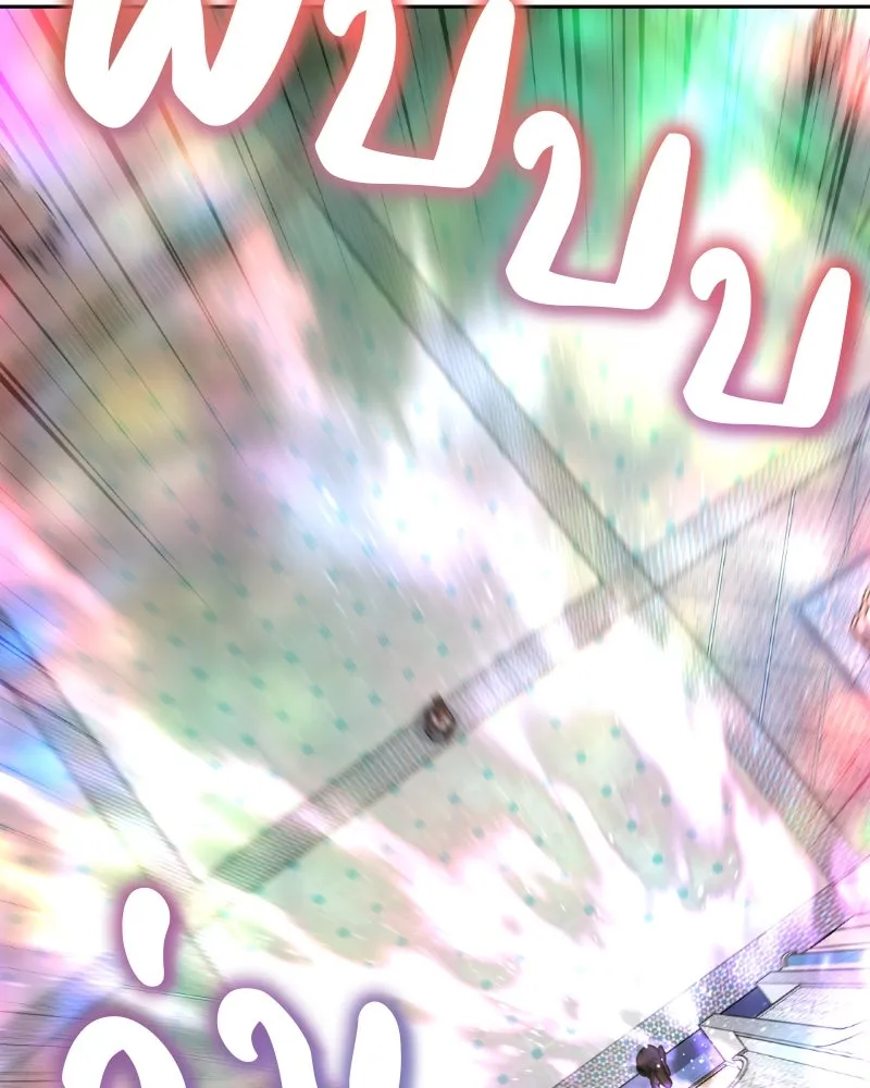 เกิดอีกทีเป็นว่าที่ประมุขลัทธิมาร ตอนที่ 87 รูปที่ 182