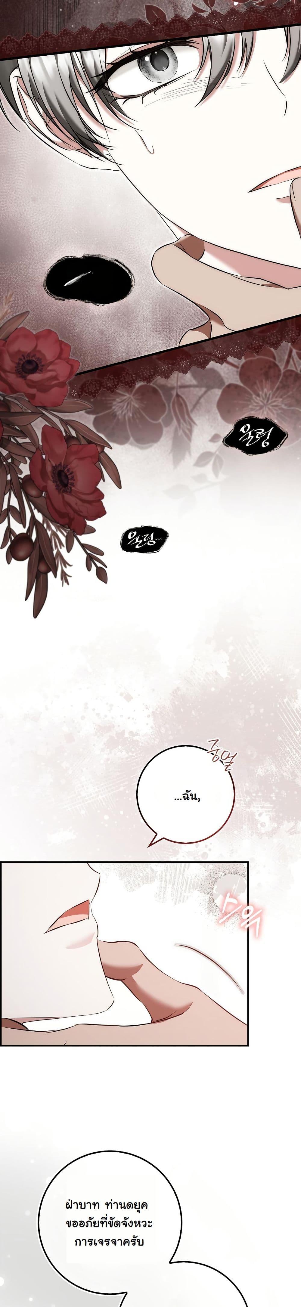 Manga-lc-com อ่านมังงะ อ่านการ์ตูน ออนไลน์ ฟรี The Maniacs are Obsessed With the Fake ตอนที่ 1 2 3 4 5 6 7 8 9 10 11 12 13 14 ฟรี ไม่มีโฆษณา Manga-lc - อ่าน มังงะ อ่าน การ์ตูน ออนไลน์ อ่านมังงะ ฟรี