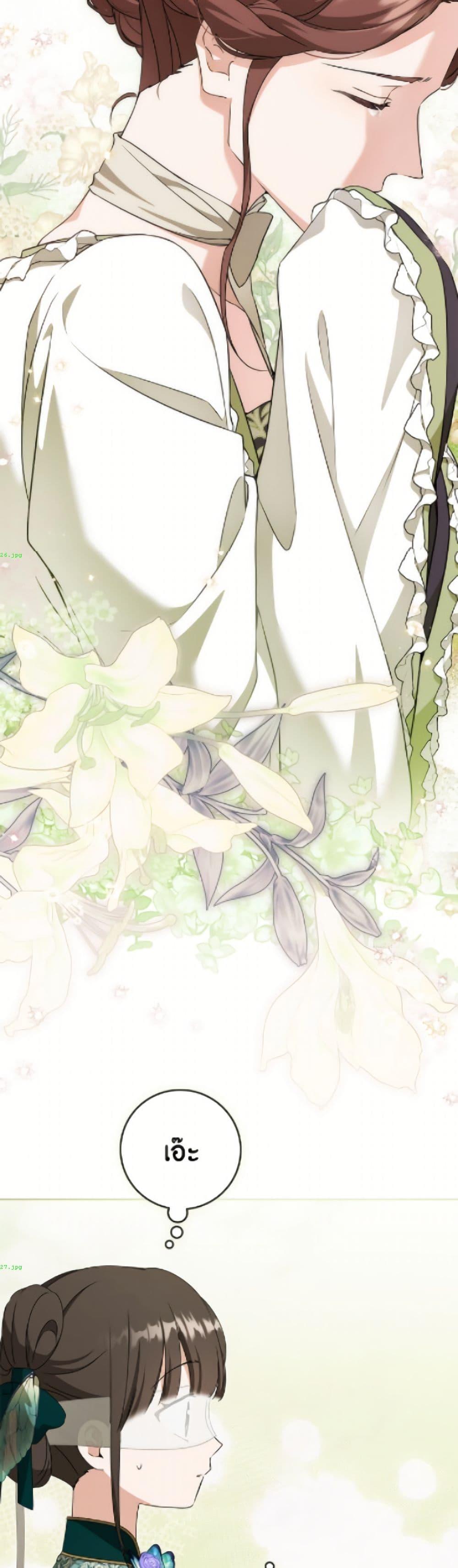 Manga-lc-com อ่านมังงะ อ่านการ์ตูน ออนไลน์ ฟรี I Became the Despised Granddaughter of the Powerful Martial Arts Family ตอนที่ 1 2 3 4 5 6 7 8 9 10 11 12 13 14 ฟรี ไม่มีโฆษณา Manga-lc - อ่าน มังงะ อ่าน การ์ตูน ออนไลน์ อ่านมังงะ ฟรี