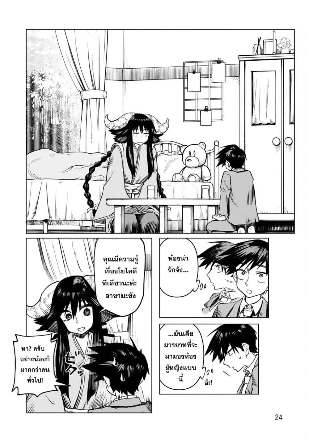 Manga-lc-com อ่านมังงะ อ่านการ์ตูน ออนไลน์ ฟรี Kudan no Ken ni tsuite ตอนที่ 1 2 3 4 5 6 7 8 9 10 11 12 13 14 ฟรี ไม่มีโฆษณา Manga-lc - อ่าน มังงะ อ่าน การ์ตูน ออนไลน์ อ่านมังงะ ฟรี