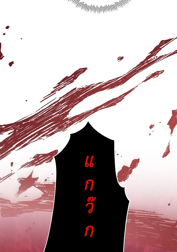 อยู่ดี ๆ ก็มีนางเอกนิยายเป็นเพื่อนบ้าน ตอนที่ 24 รูปที่ 56