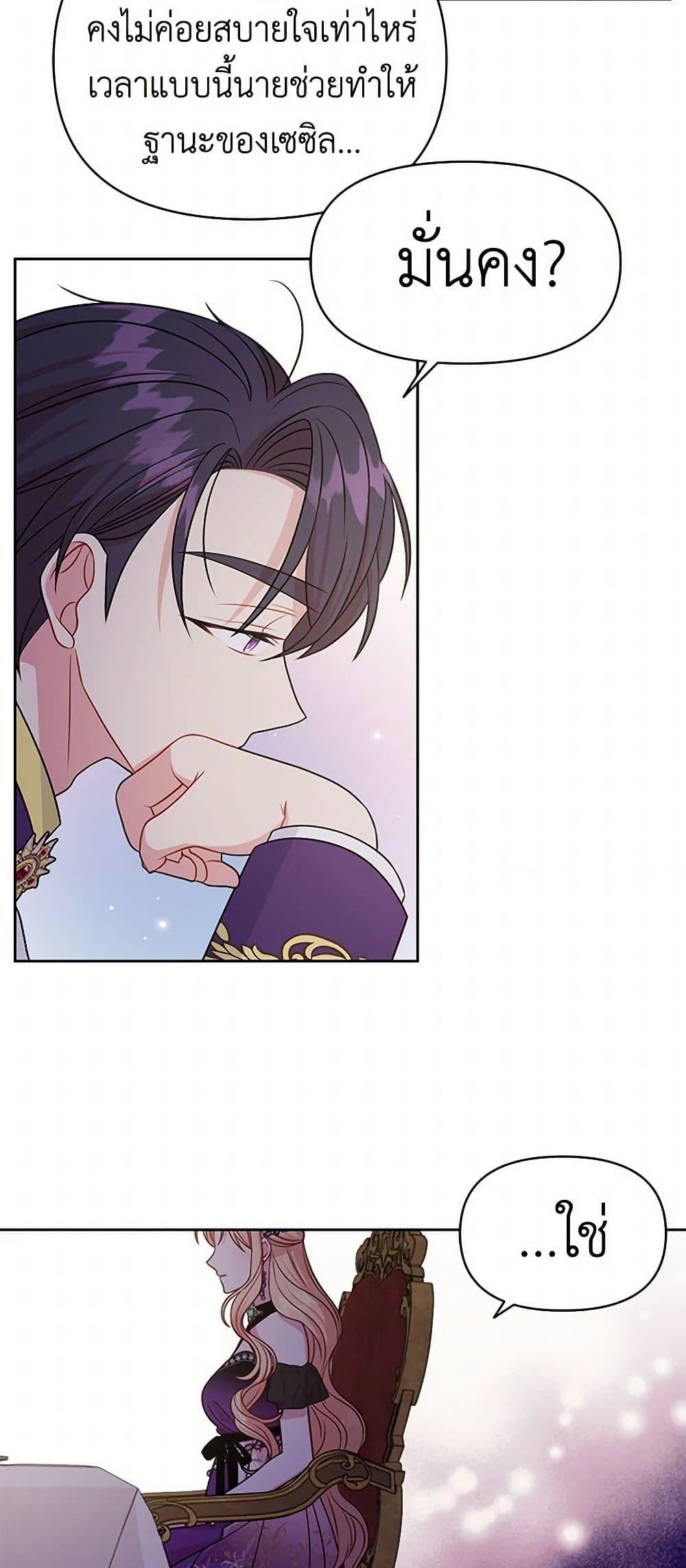 Manga-lc-com อ่านมังงะ อ่านการ์ตูน ออนไลน์ ฟรี My BFF is a Tyrant in Training ตอนที่ 1 2 3 4 5 6 7 8 9 10 11 12 13 14 ฟรี ไม่มีโฆษณา Manga-lc - อ่าน มังงะ อ่าน การ์ตูน ออนไลน์ อ่านมังงะ ฟรี