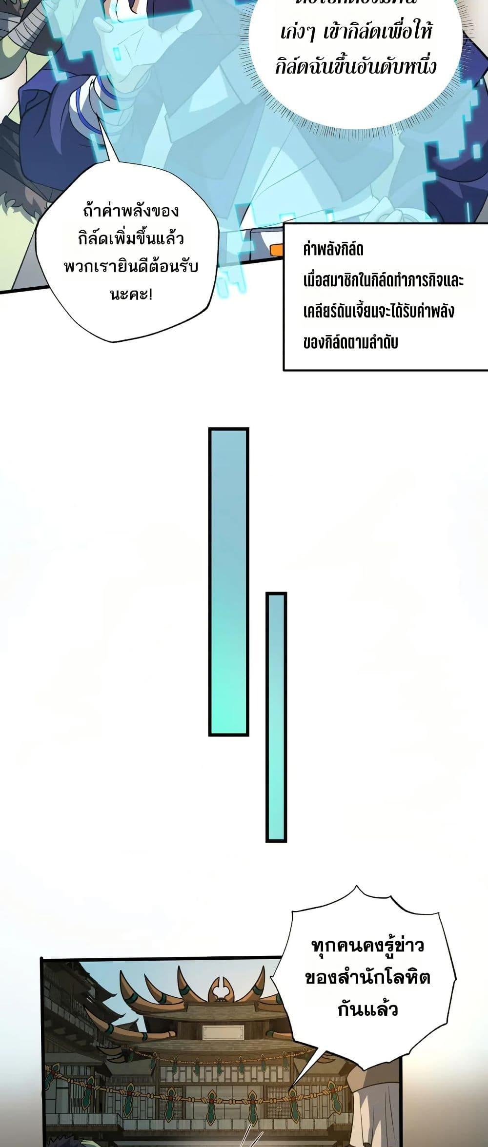 Manga-lc-com อ่านมังงะ อ่านการ์ตูน ออนไลน์ ฟรี I Rely On Cheat To Hunt Gods ตอนที่ 1 2 3 4 5 6 7 8 9 10 11 12 13 14 ฟรี ไม่มีโฆษณา Manga-lc - อ่าน มังงะ อ่าน การ์ตูน ออนไลน์ อ่านมังงะ ฟรี