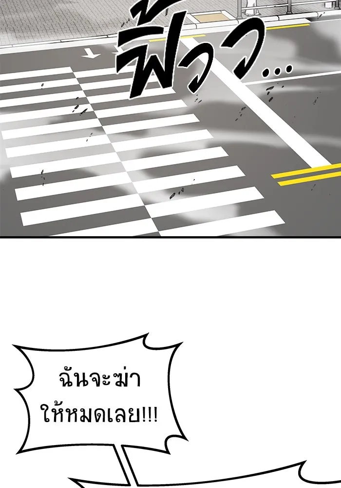 วายร้ายก็อยากมีรัก ตอนที่ 63 รูปที่ 68