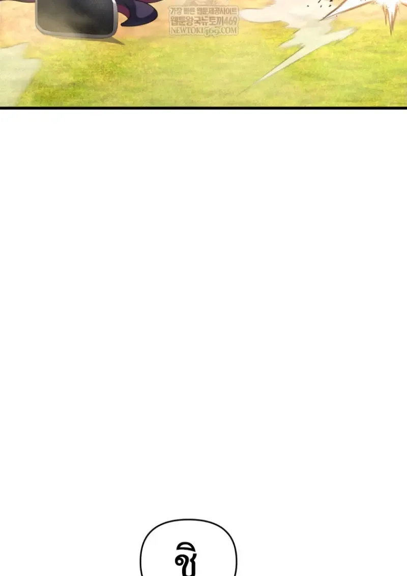 Player Who Returned 10_000 Years Later เพลเยอร_ผ_กล_บมาในรอบหม_นป_ ตอนที่ ตอนที่ 140 รูปที่ 66