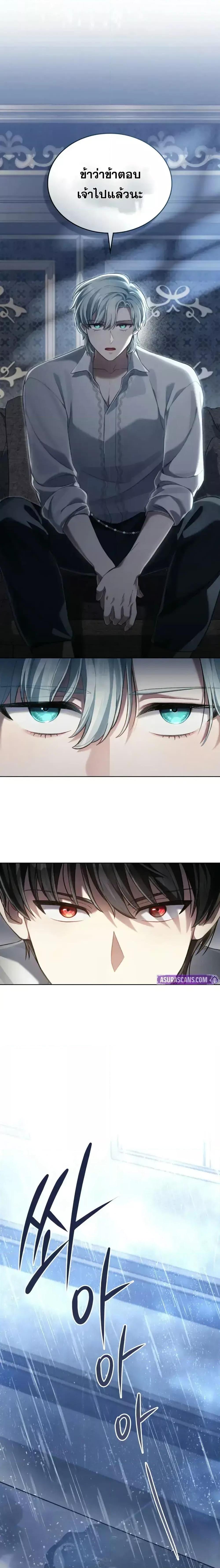 Manga-lc-com อ่านมังงะ อ่านการ์ตูน ออนไลน์ ฟรี RebornastheE ตอนที่ 1 2 3 4 5 6 7 8 9 10 11 12 13 14 ฟรี ไม่มีโฆษณา Manga-lc - อ่าน มังงะ อ่าน การ์ตูน ออนไลน์ อ่านมังงะ ฟรี