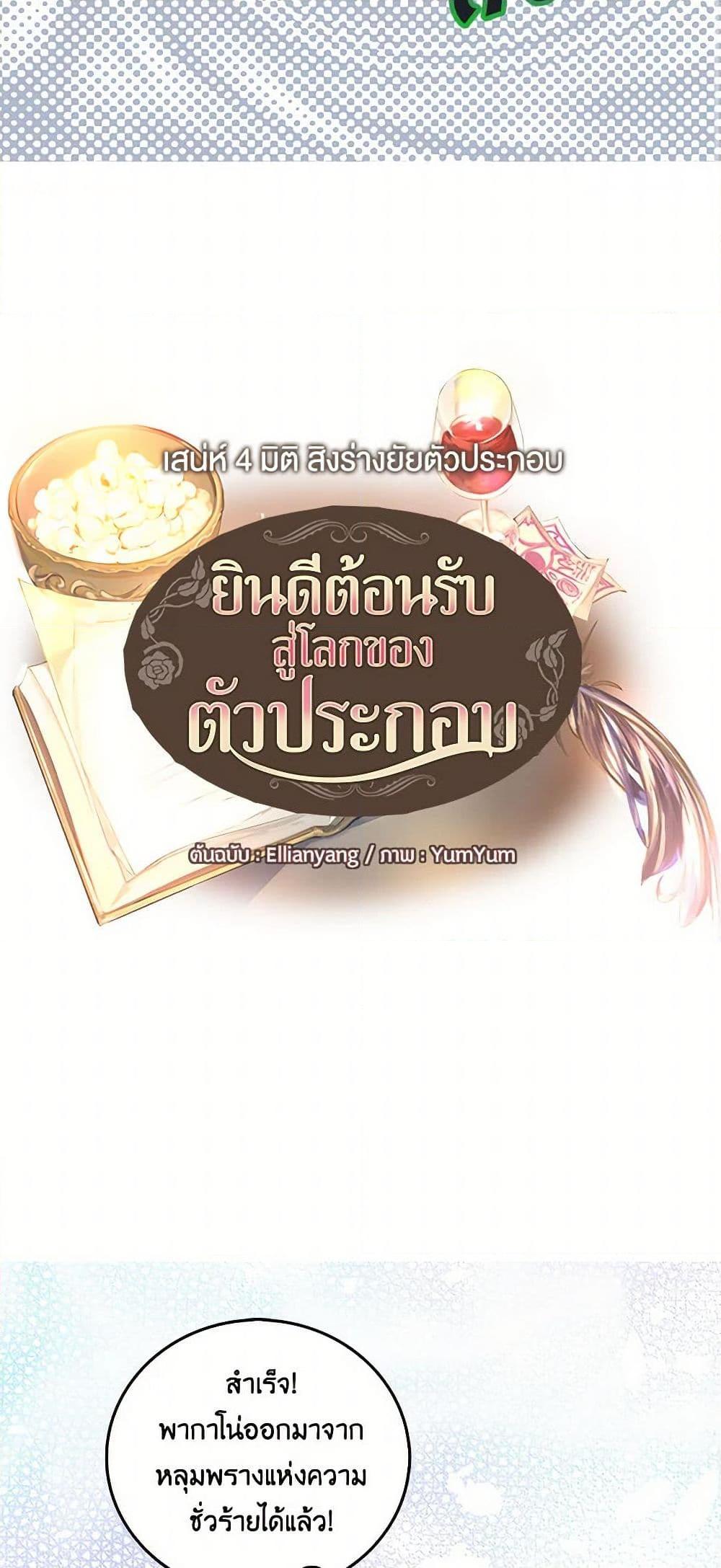 Manga-lc-com อ่านมังงะ อ่านการ์ตูน ออนไลน์ ฟรี Miss Not-So Sidekick ตอนที่ 1 2 3 4 5 6 7 8 9 10 11 12 13 14 ฟรี ไม่มีโฆษณา Manga-lc - อ่าน มังงะ อ่าน การ์ตูน ออนไลน์ อ่านมังงะ ฟรี