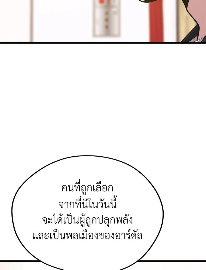 Doujin-Lc- อ่าน โดจิน มังฮวา เกาหลี ญี่ปุ่น จีน แปลไทย เนโครแมนเซอร์แห่งสถานีโซล ตอนที่ 1 2 3 4 5 6 7 8 9 10 11 12 13 14 ฟรี ไม่มีโฆษณา อ่าน โดจิน Manhwa เกาหลี ญี่ปุ่น จีน เรามีครบ คัดมาให้เน้นๆ โดจิน 18+ รับประกันความฟินโดย  Doujin Lc