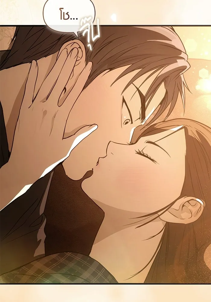 บันทึกรักลูกสาวเจ้าพ่อ ตอนที่ 48 รูปที่ 64