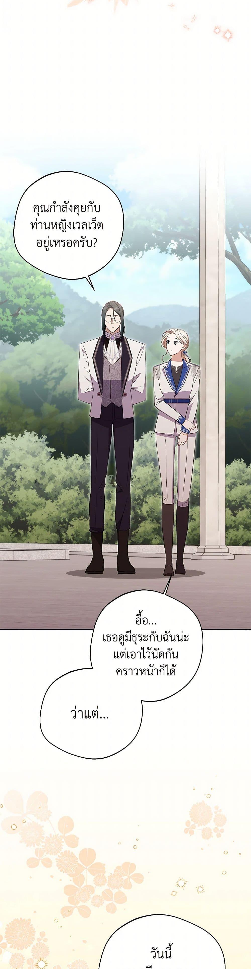 Manga-lc-com อ่านมังงะ อ่านการ์ตูน ออนไลน์ ฟรี There Is No Need to Be Obsessed ตอนที่ 1 2 3 4 5 6 7 8 9 10 11 12 13 14 ฟรี ไม่มีโฆษณา Manga-lc - อ่าน มังงะ อ่าน การ์ตูน ออนไลน์ อ่านมังงะ ฟรี