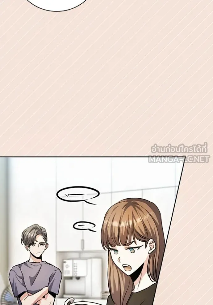 ออร่าดาราอัจฉริยะ ตอนที่ 61 รูปที่ 124