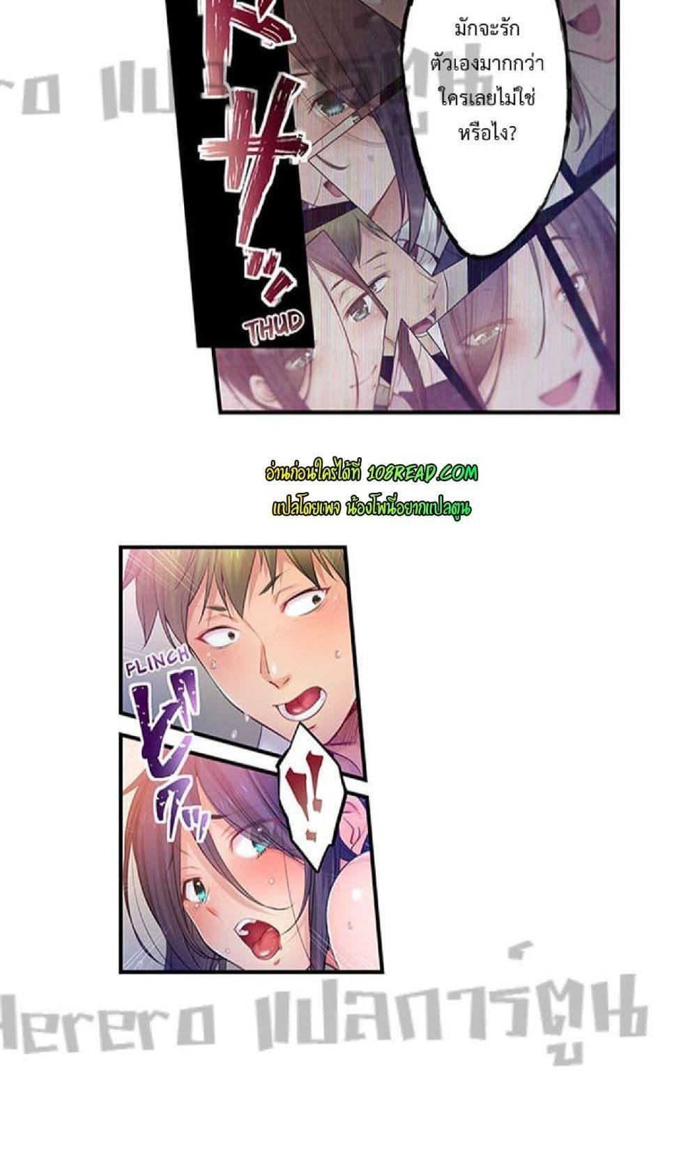 Doujin-Lc- อ่าน โดจิน มังฮวา เกาหลี ญี่ปุ่น จีน แปลไทย I Can’t Resist His Massage! Cheating in Front of My Husband’s Eyes ตอนที่ 1 2 3 4 5 6 7 8 9 10 11 12 13 14 ฟรี ไม่มีโฆษณา อ่าน โดจิน Manhwa เกาหลี ญี่ปุ่น จีน เรามีครบ คัดมาให้เน้นๆ โดจิน 18+ รับประกันความฟินโดย  Doujin Lc