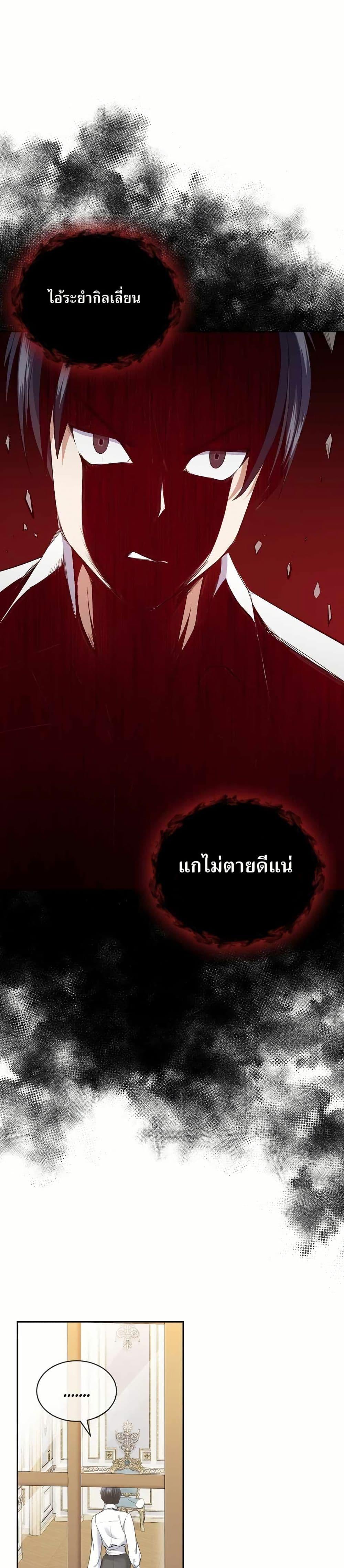 Manga-lc-com อ่านมังงะ อ่านการ์ตูน ออนไลน์ ฟรี Kill the Emperor ตอนที่ 1 2 3 4 5 6 7 8 9 10 11 12 13 14 ฟรี ไม่มีโฆษณา Manga-lc - อ่าน มังงะ อ่าน การ์ตูน ออนไลน์ อ่านมังงะ ฟรี