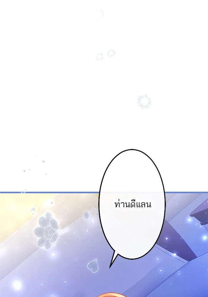 คุณหนูย้อนเวลามาเป็นอัศวิน ตอนที่ 51 รูปที่ 107