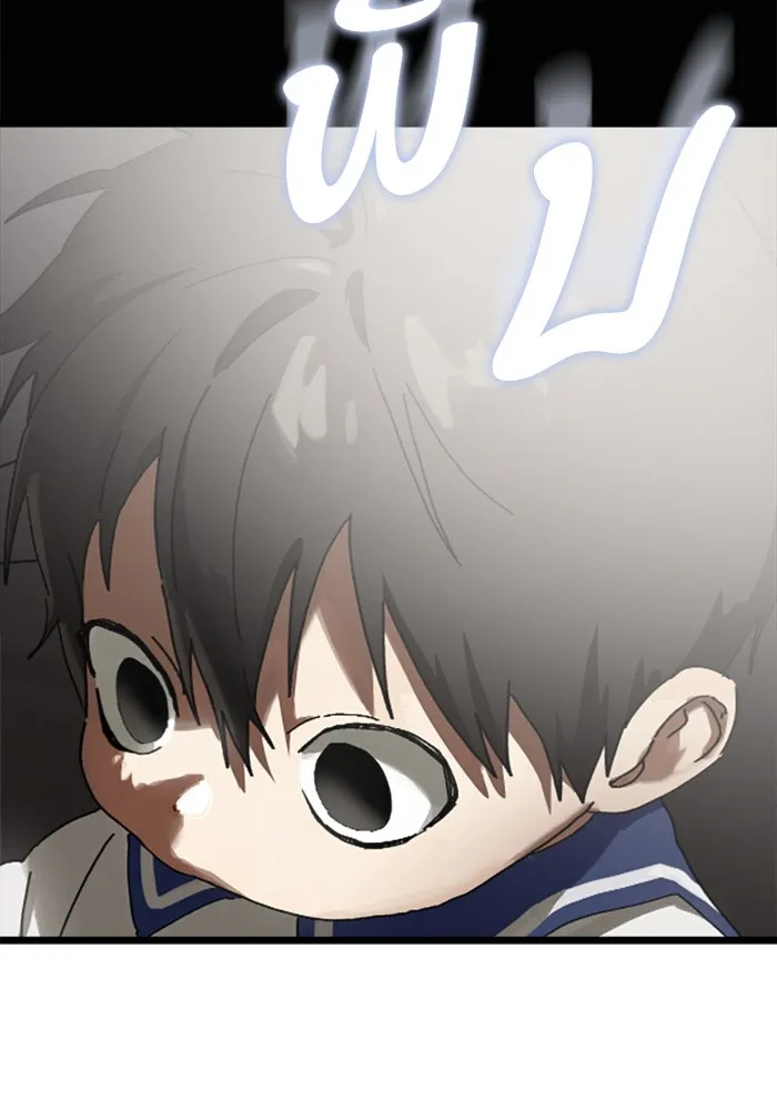 มัมหมีจ๋าหนูมาแบ๊ว ตอนที่ 17 รูปที่ 107