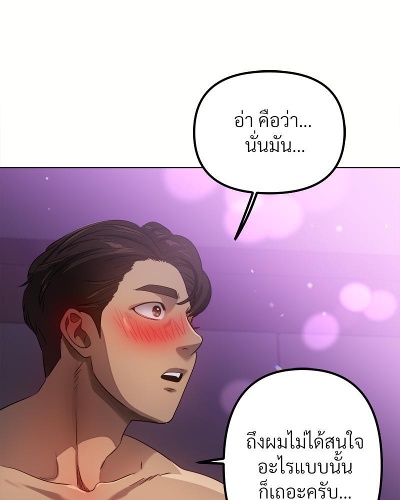 Doujin-Lc- อ่าน โดจิน มังฮวา เกาหลี ญี่ปุ่น จีน แปลไทย Do You Like to Exercise ตอนที่ 1 2 3 4 5 6 7 8 9 10 11 12 13 14 ฟรี ไม่มีโฆษณา อ่าน โดจิน Manhwa เกาหลี ญี่ปุ่น จีน เรามีครบ คัดมาให้เน้นๆ โดจิน 18+ รับประกันความฟินโดย  Doujin Lc