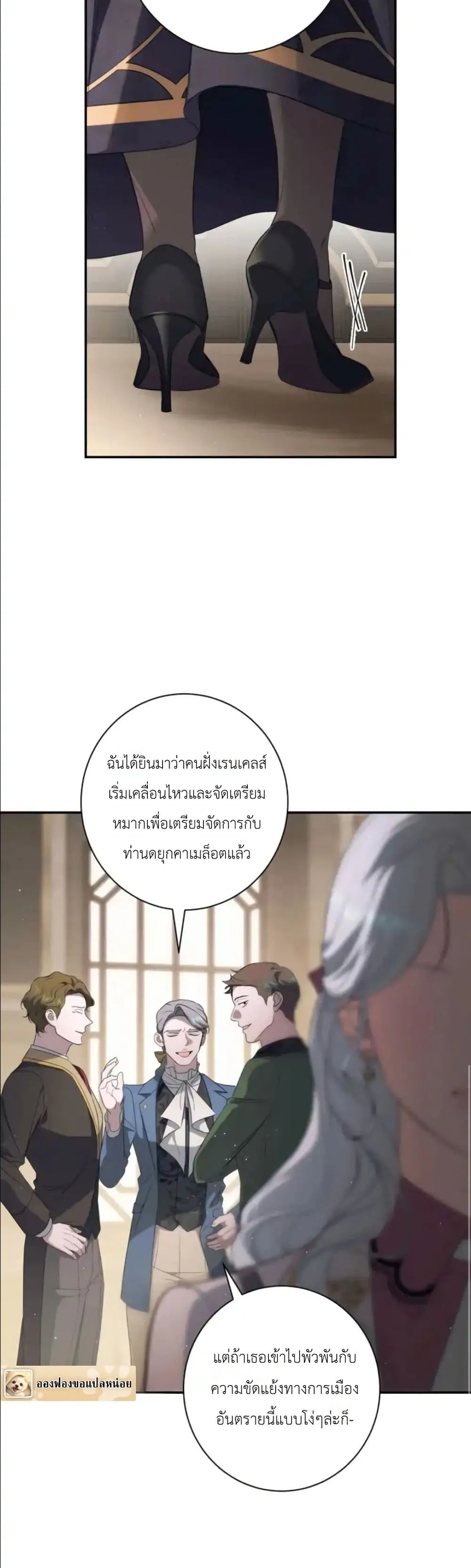 Manga-lc-com อ่านมังงะ อ่านการ์ตูน ออนไลน์ ฟรี Dating the Emperor in Secret, but I Don’t Know About It ตอนที่ 1 2 3 4 5 6 7 8 9 10 11 12 13 14 ฟรี ไม่มีโฆษณา Manga-lc - อ่าน มังงะ อ่าน การ์ตูน ออนไลน์ อ่านมังงะ ฟรี