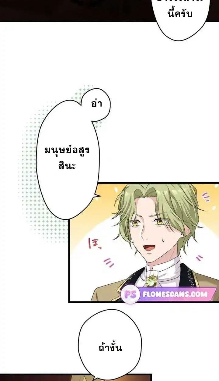 Manga-lc-com อ่านมังงะ อ่านการ์ตูน ออนไลน์ ฟรี The Legendary Assassin Reincarnated as the Beloved Youngest Daughter of a Royal Family ตอนที่ 1 2 3 4 5 6 7 8 9 10 11 12 13 14 ฟรี ไม่มีโฆษณา Manga-lc - อ่าน มังงะ อ่าน การ์ตูน ออนไลน์ อ่านมังงะ ฟรี