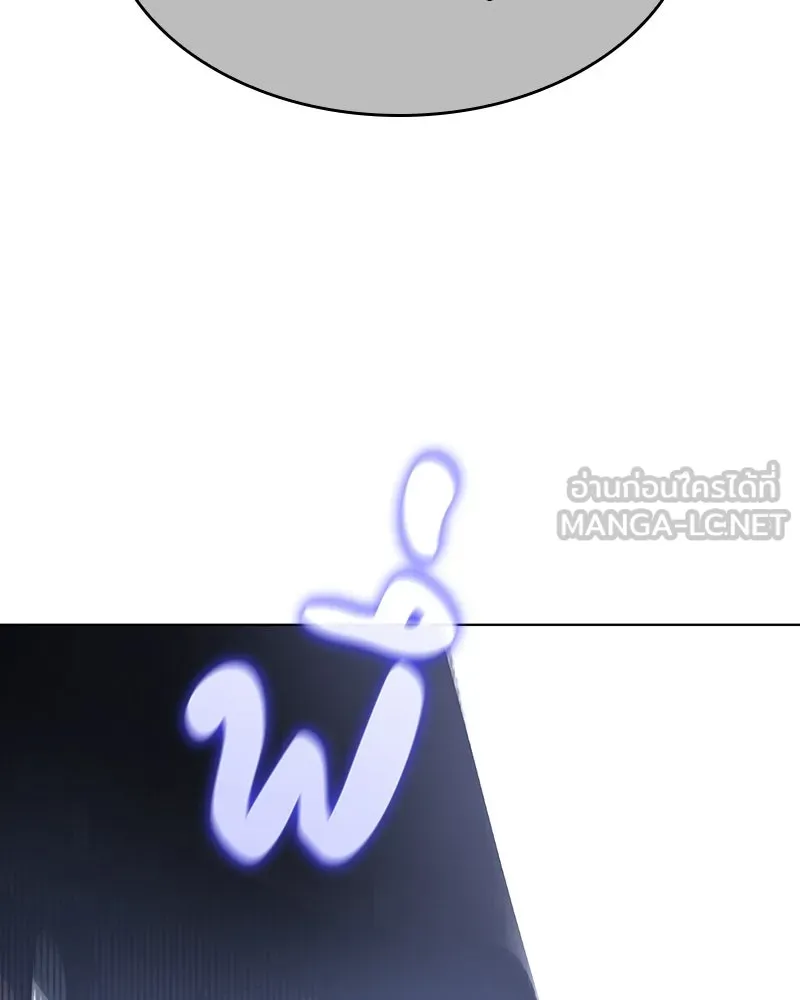 เกิดอีกทีเป็นว่าที่ประมุขลัทธิมาร ตอนที่ 108 รูปที่ 54