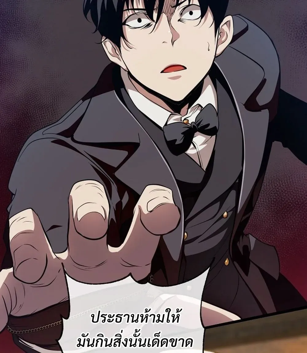 Fated to Be Loved by Villains โชคชะตากำหนดให_สาวๆต_วร_ายมาร_กฉ_น ตอนที่ ตอนที่ 23 รูปที่ 81