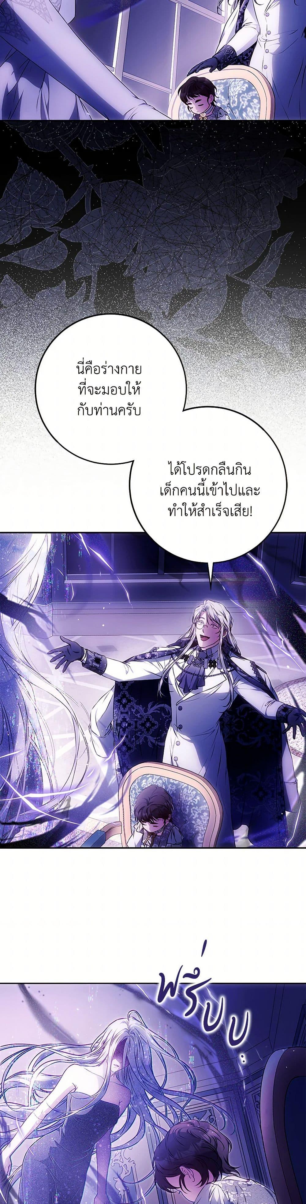 Manga-lc-com อ่านมังงะ อ่านการ์ตูน ออนไลน์ ฟรี I Became the Wife of the Male Lead ตอนที่ 1 2 3 4 5 6 7 8 9 10 11 12 13 14 ฟรี ไม่มีโฆษณา Manga-lc - อ่าน มังงะ อ่าน การ์ตูน ออนไลน์ อ่านมังงะ ฟรี