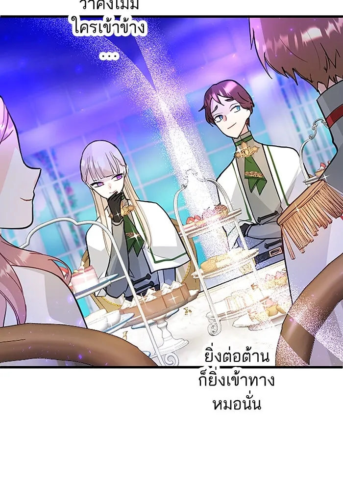 คุณหนูย้อนเวลามาเป็นอัศวิน ตอนที่ 7 รูปที่ 26