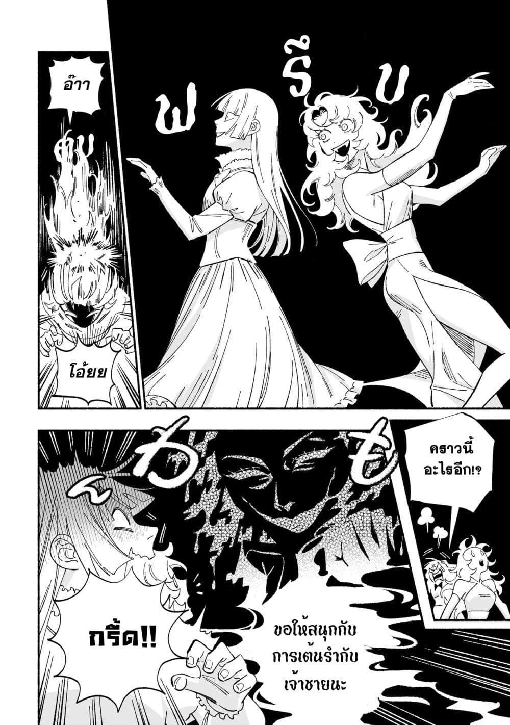 Manga-lc-com อ่านมังงะ อ่านการ์ตูน ออนไลน์ ฟรี Wicked Spot ตอนที่ 1 2 3 4 5 6 7 8 9 10 11 12 13 14 ฟรี ไม่มีโฆษณา Manga-lc - อ่าน มังงะ อ่าน การ์ตูน ออนไลน์ อ่านมังงะ ฟรี