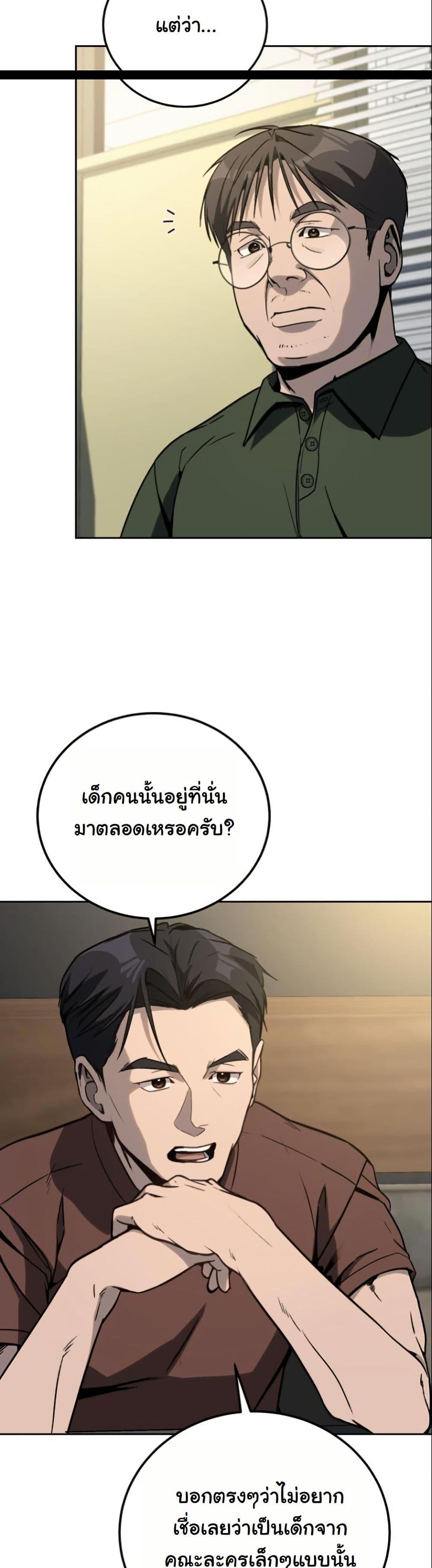 Manga-lc-com อ่านมังงะ อ่านการ์ตูน ออนไลน์ ฟรี A Thousand Faces ตอนที่ 1 2 3 4 5 6 7 8 9 10 11 12 13 14 ฟรี ไม่มีโฆษณา Manga-lc - อ่าน มังงะ อ่าน การ์ตูน ออนไลน์ อ่านมังงะ ฟรี