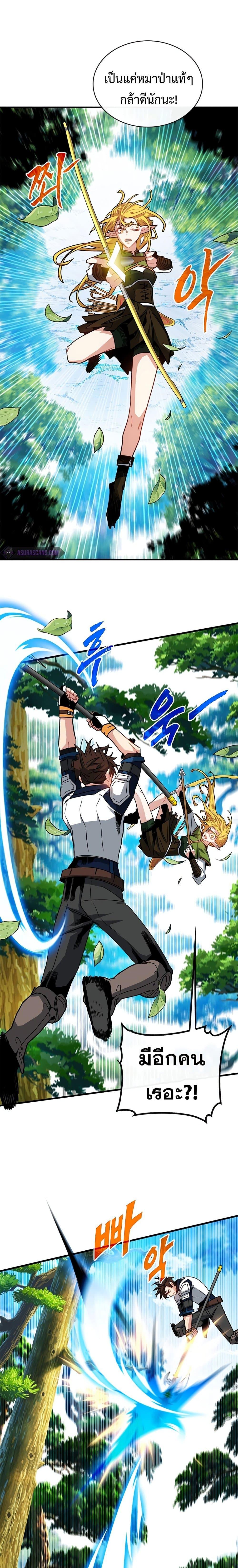 Manga-lc-com อ่านมังงะ อ่านการ์ตูน ออนไลน์ ฟรี SSS-Class Gacha Hunter ตอนที่ 1 2 3 4 5 6 7 8 9 10 11 12 13 14 ฟรี ไม่มีโฆษณา Manga-lc - อ่าน มังงะ อ่าน การ์ตูน ออนไลน์ อ่านมังงะ ฟรี