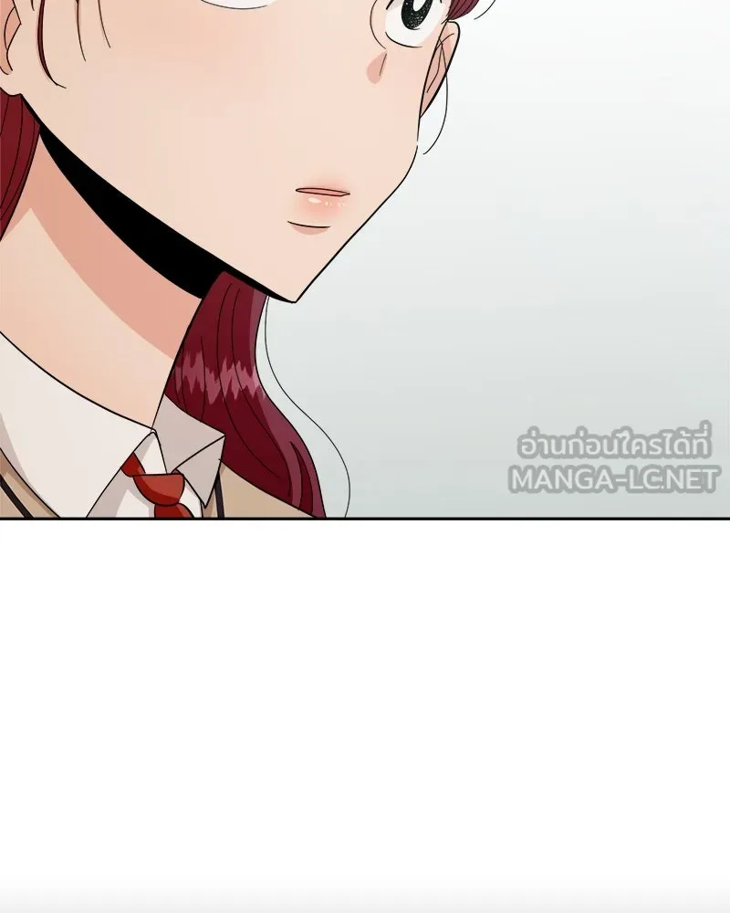 Pyramid Game เกมพีระมิด ตอนที่ 34 รูปที่ 27