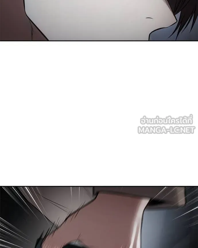 Baek XX ตอนที่ 139 รูปที่ 133